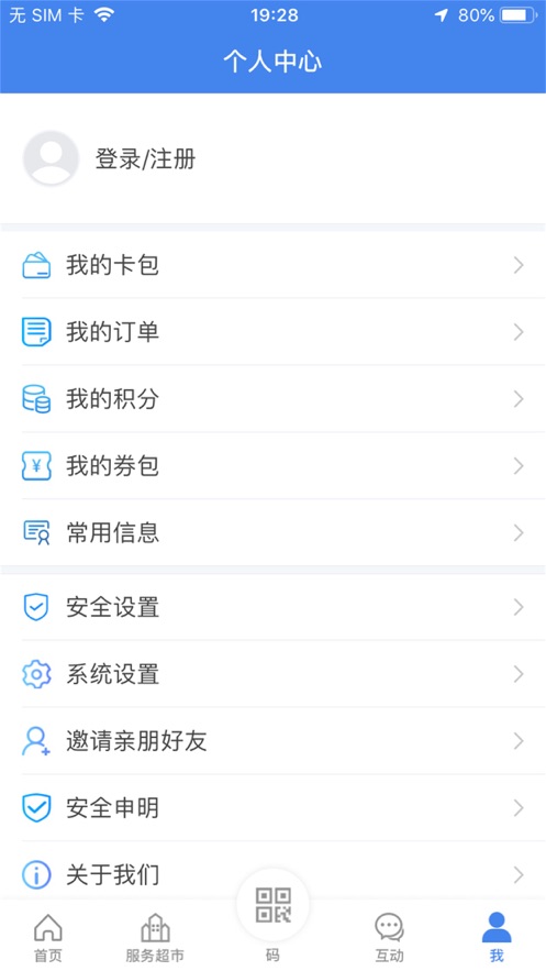 我的扬州app官方下载安装最新版图片1