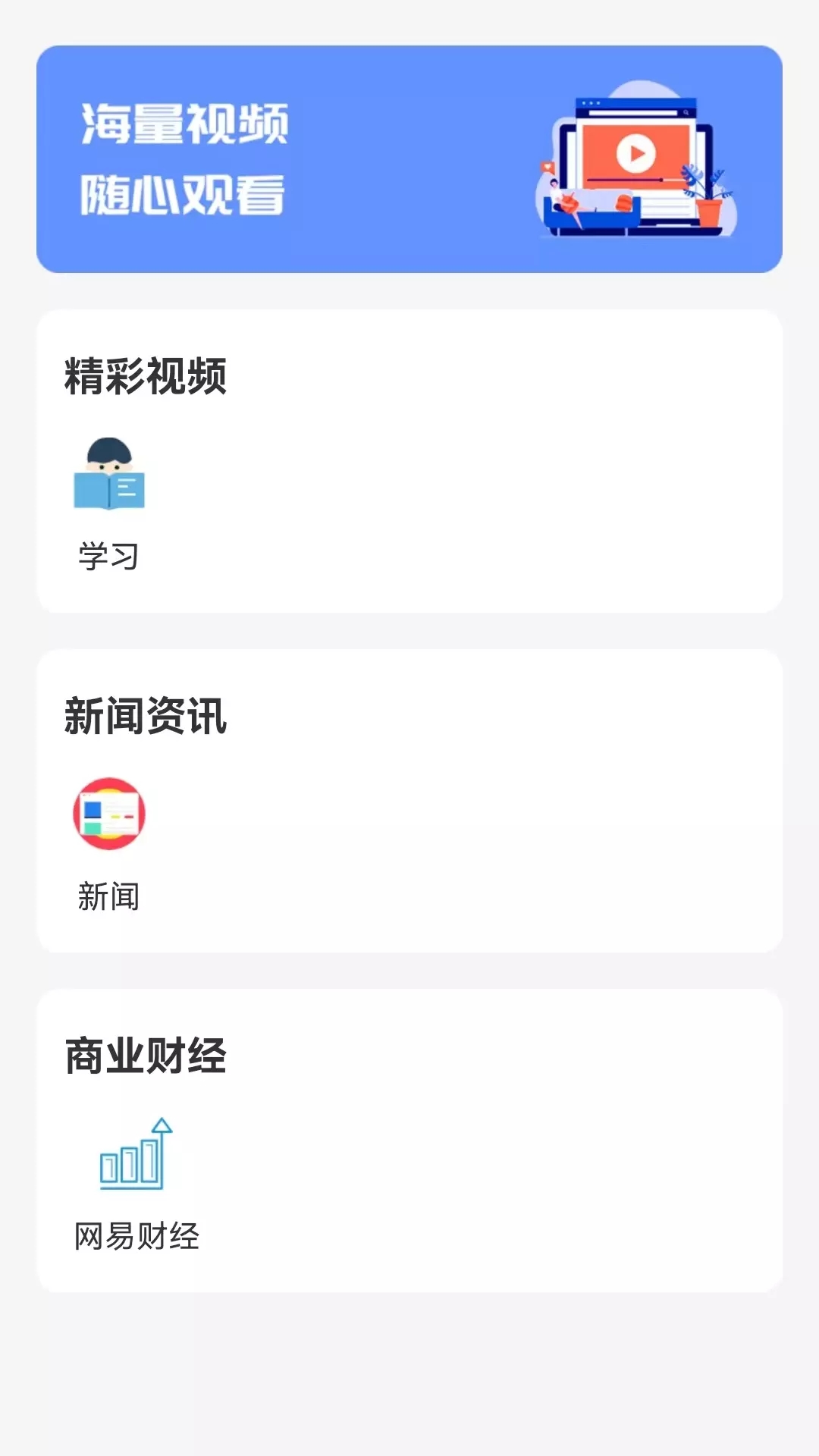 快滑投屏app官方版图片1