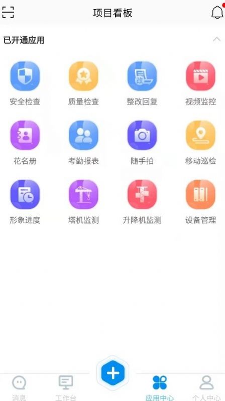 空调红外精灵遥控器app图0