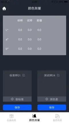 驰彩通app图1