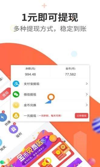 豪享客app安卓版图片1