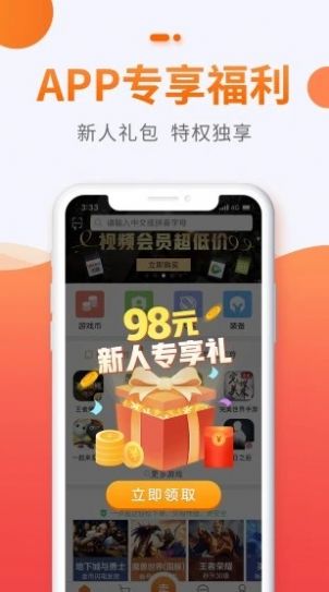 聚宝坊app图2