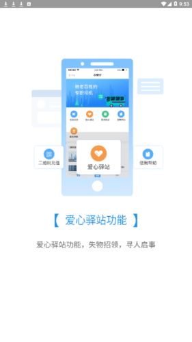 赤壁行app图2