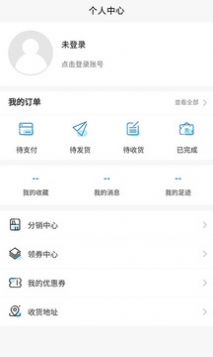 阔路达购物app图1