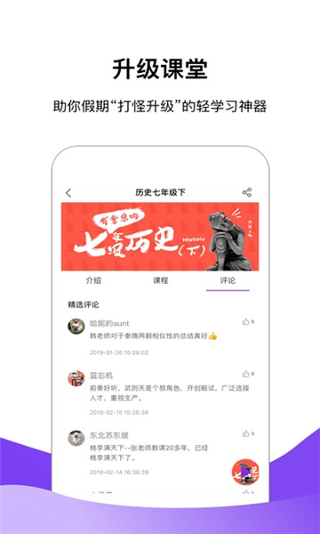 小熊高考app图2