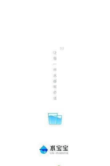 水宝宝app图1