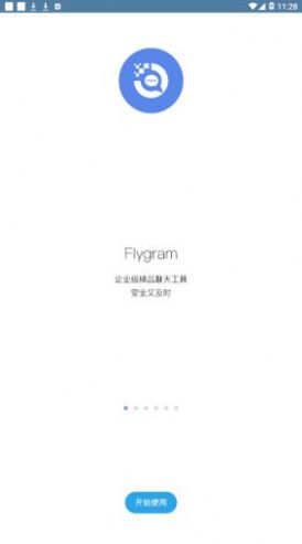 flygram下载最新版本图1