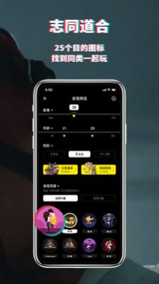 积目app官方下载最新版2022图片1