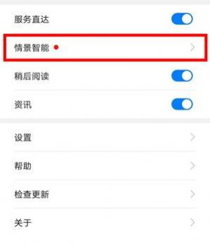 小米虚拟男友app图1