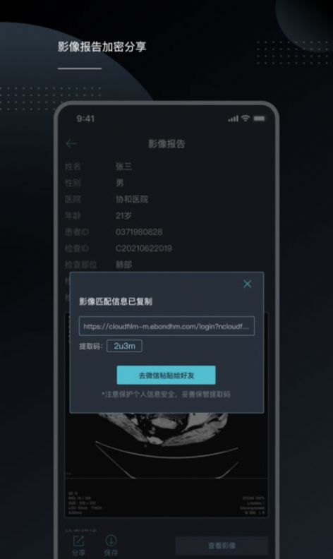 云胶片app图1