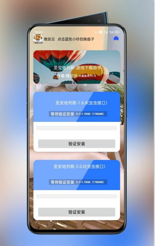 mdo解压工具app图0