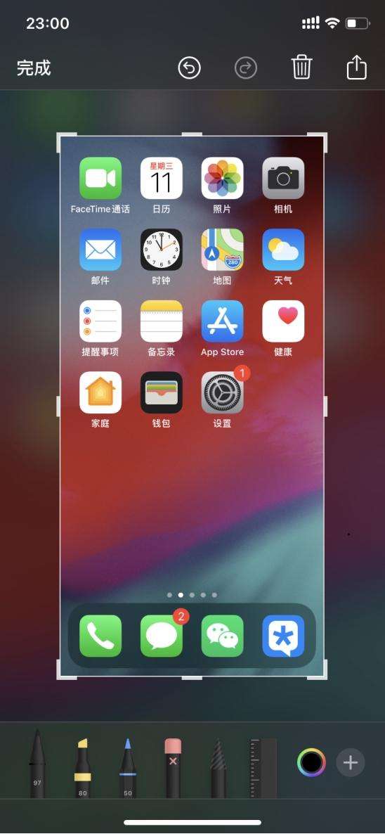 小米miui13桌面小组件安装包图片5