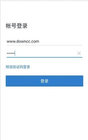 中油即时通信app苹果版图1