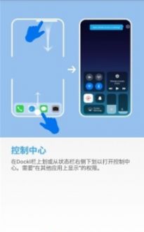 透明小组件app图0