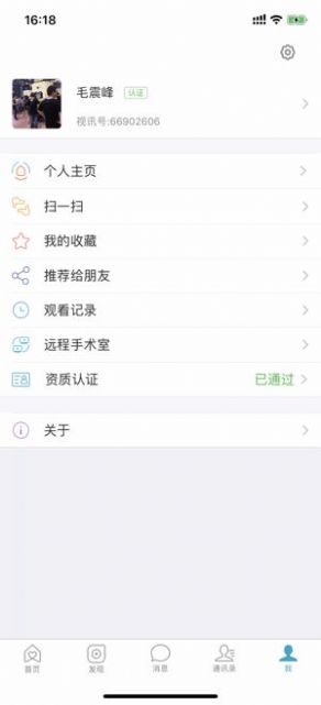 超声有约app图0