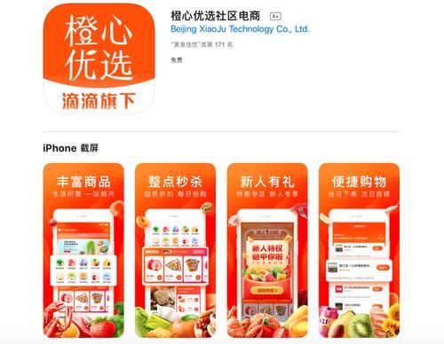 领聚云高校版app图2