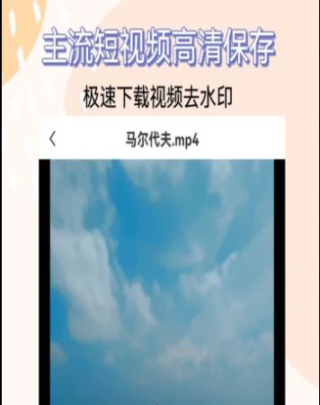 音频剪辑视频提取app图1