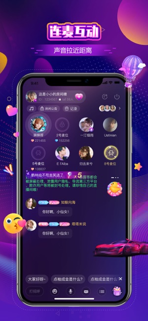 音梦app图2