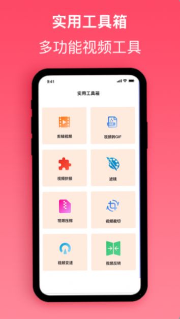 游戏录屏神器app图0