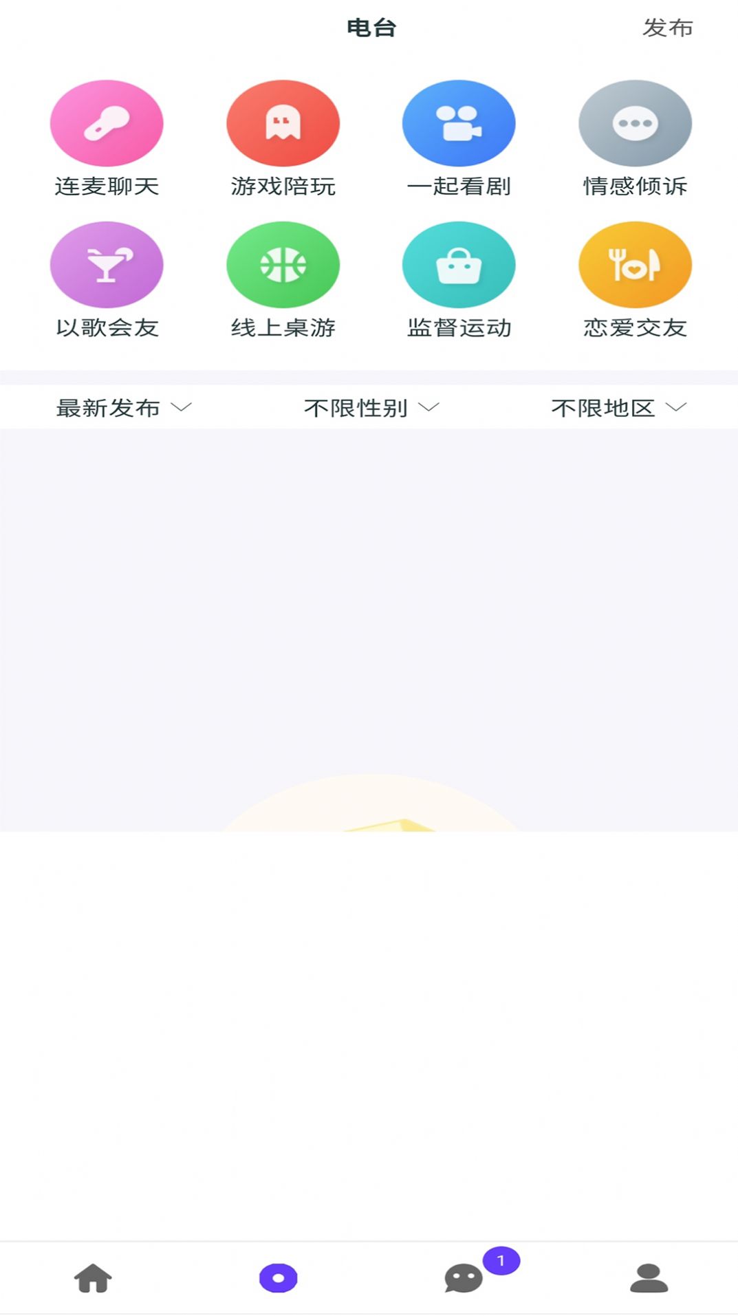 雅姿公园app官方版图片1