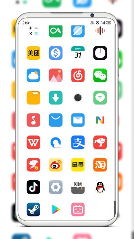 neater简图标包app图0