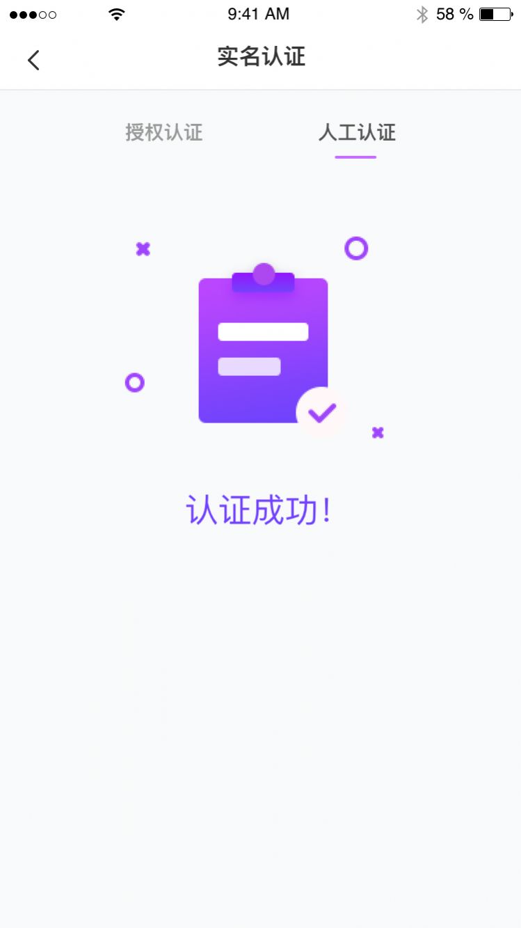 凹音至尊版app图1