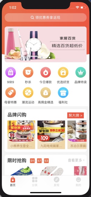 天企云商app图2