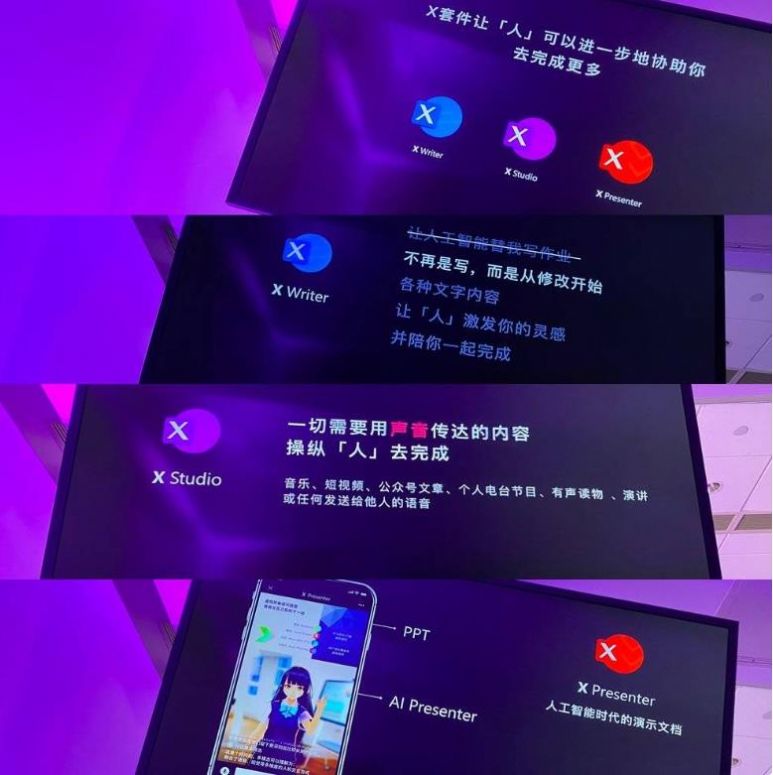 第八代小冰app官方版图片2