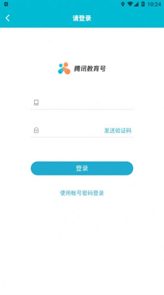 鹿伴师傅家电安装维修app官方版图片1