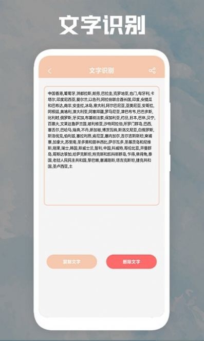 后盾日记本app图0