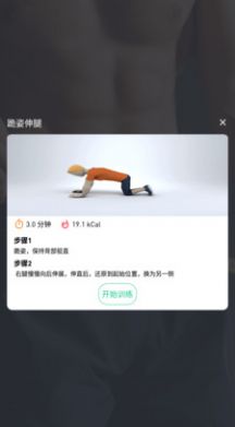 网家IM软件app官方版图片1