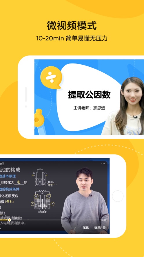 腾讯乐学小鹅app最新版图片3