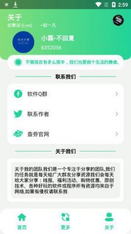 LOL手游任意充app图2