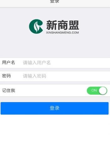 中国烟草网上超市APP最新版 v3.5图0