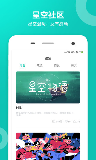 趣查分啦2022最新版app图片1