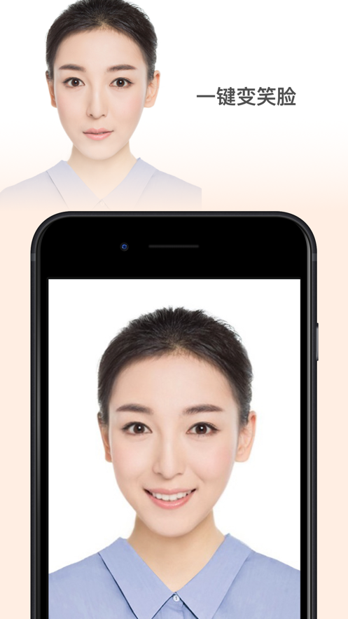 faceapp2022官方最新版图片1