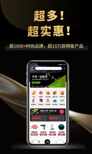 云尚潮app图2