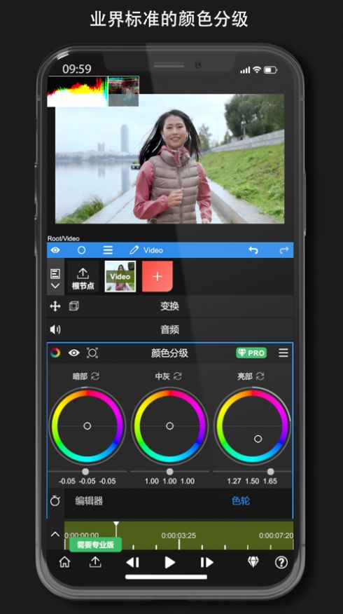 Node Video剪辑软件图2