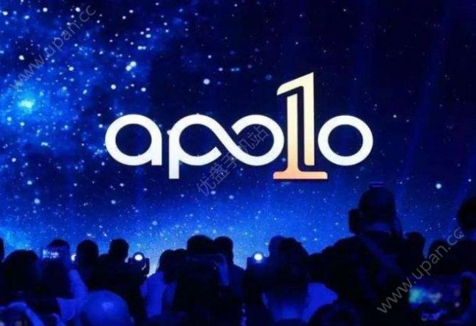 Apollo GO app图2