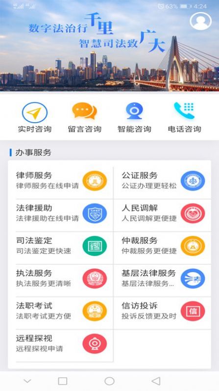 12348重庆法网民法典知识竞赛活动登录拼图图片1