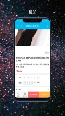 哼聊app图2