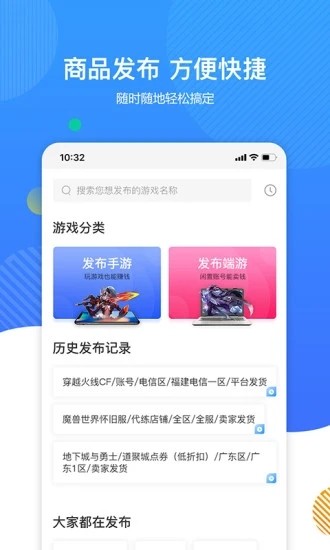 简风付app图1