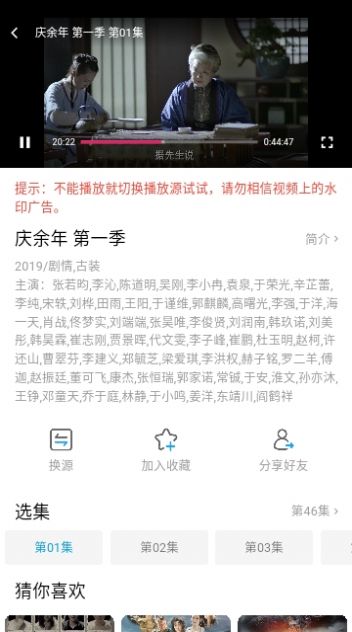 四二视频app手机版图片1