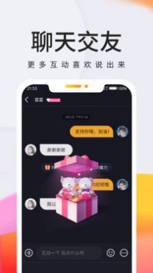 拾秒app图1