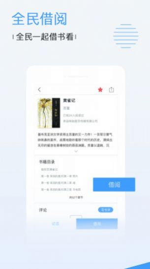 低端影视ddrk最新版app图片1