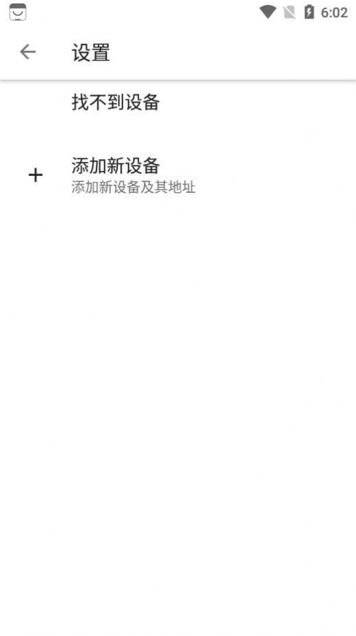 热网小博app图0