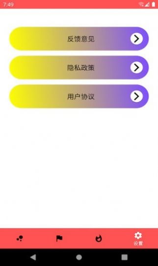 宝博app图0