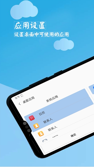 学习空间app图0