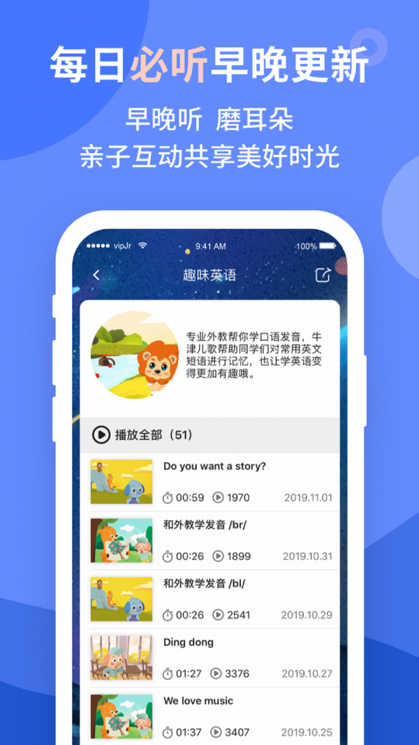 平安好学官方app图1