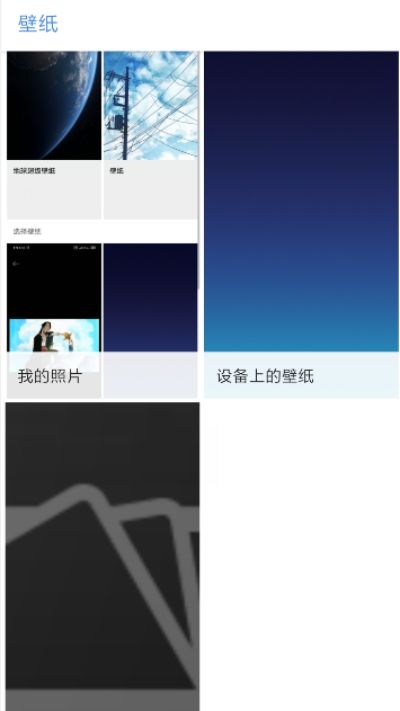 MIUI12稳定版超级壁纸图片高清图片1